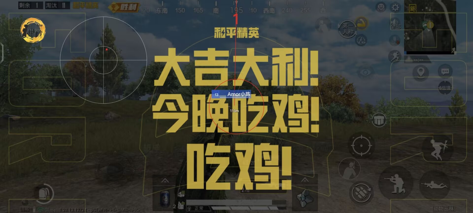 2025科技开挂器(免费)和平精英 - 最新封号规避机制